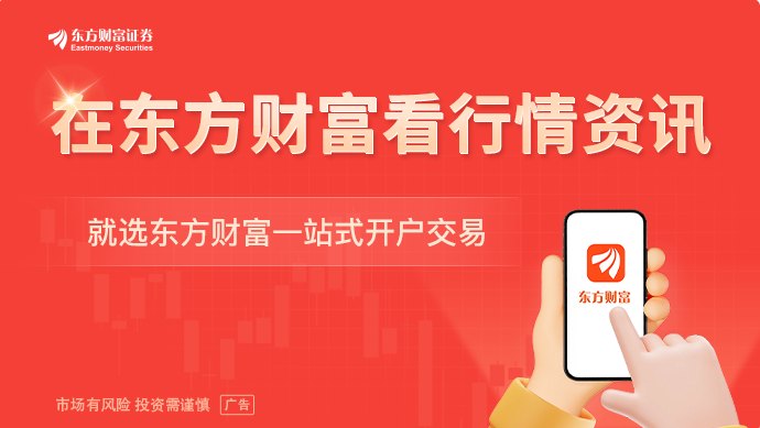 6月9日国内四大证券报纸、重要财经媒体头版头条内容精华摘要
